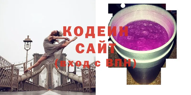 Кодеиновый сироп Lean Purple Drank  Неман 